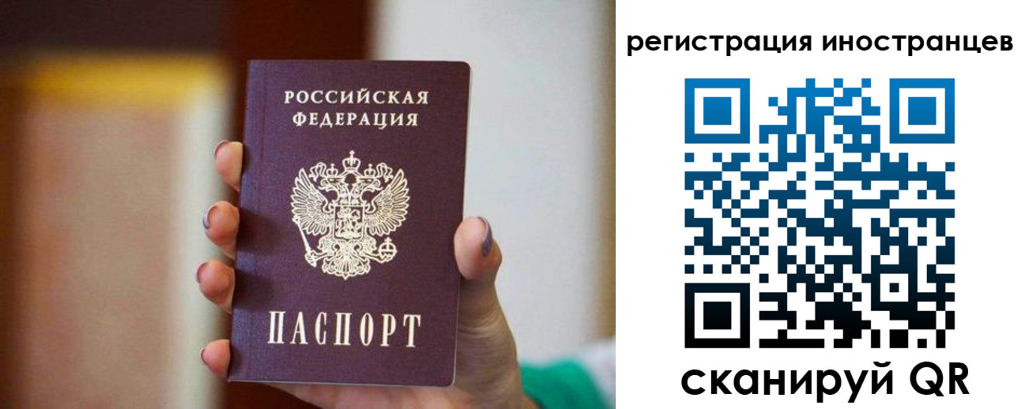 купить прописку в Петровск-Забайкальском