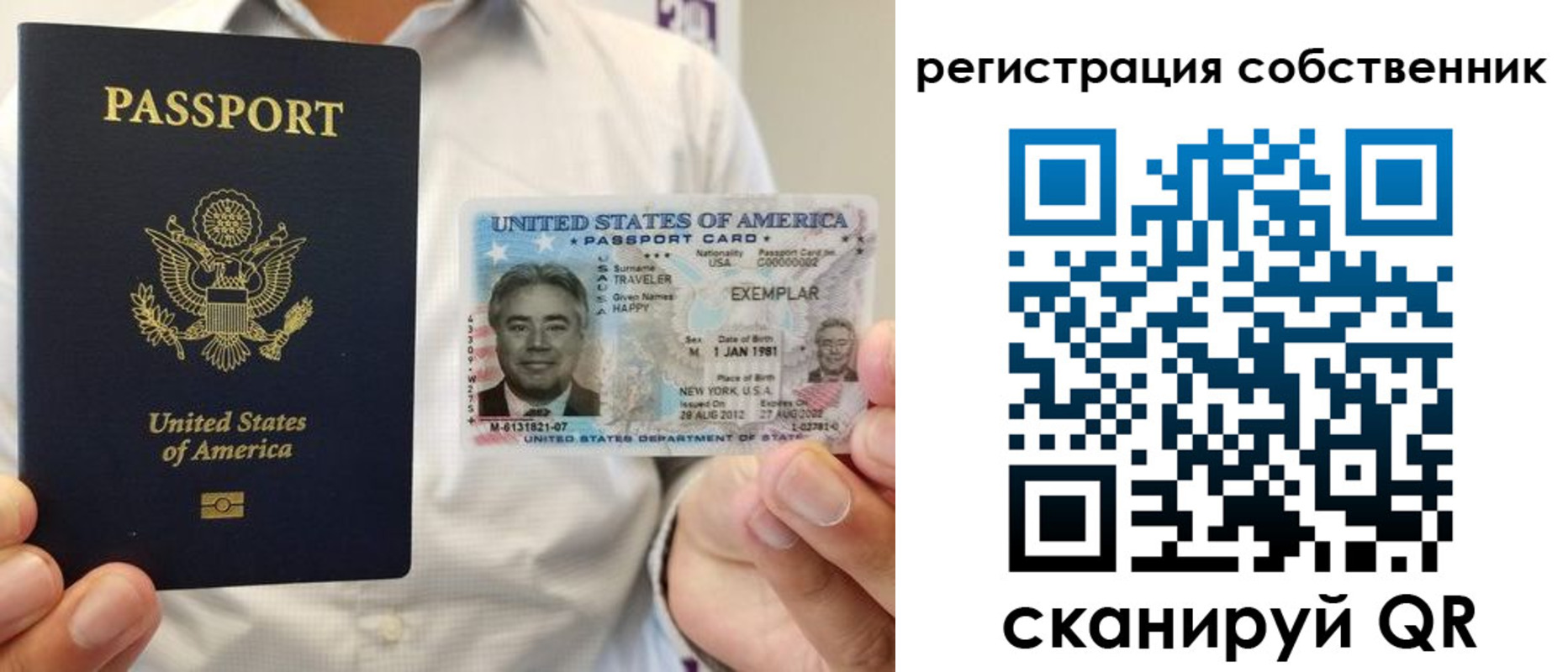 регистрация для школы в Петровск-Забайкальском
