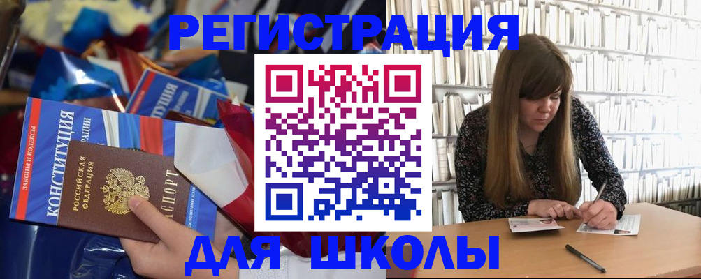 временная регистрация надежно в Петровск-Забайкальском